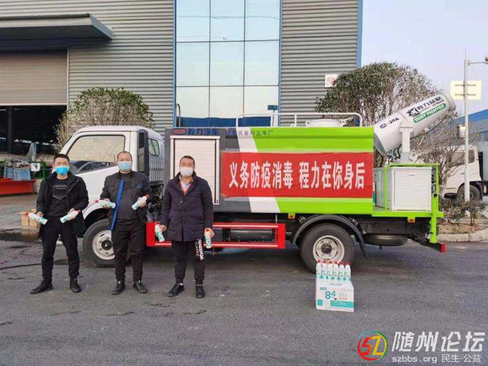 沖鋒在疫情防控一線——程力集團春節助力抗疫見聞