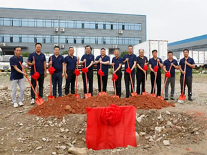 程力集團商學(xué)院建設項目奠基于6月1日正式啓動